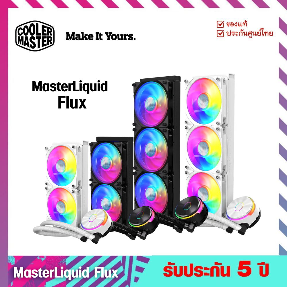 ชุดน้ำปิด (CPU Liquid Coolers) รุ่น MasterLiquid Flux - Cooler Master