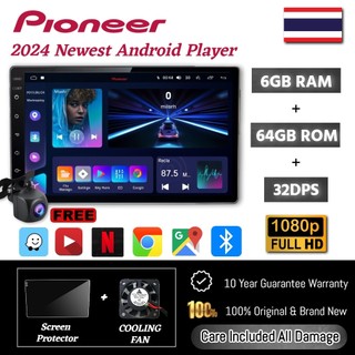 🔥สินค้าพร้อมส่ง🔥Pioneer เครื่องเล่น Android ใหม่ล่าสุดปี 2024 [6GB+64GB] เครื่องเล่น MP5 Quad Core ขนาด 7 "9" 10 "นิ้ว