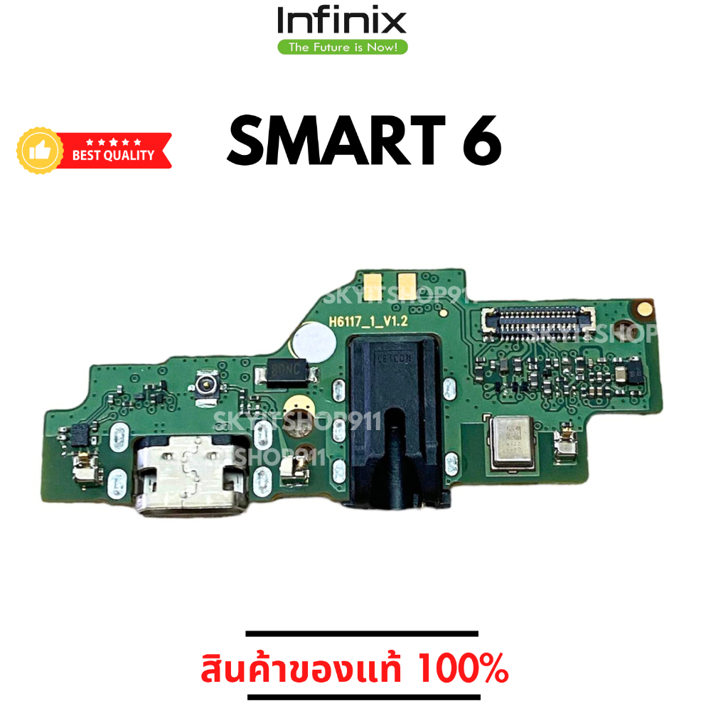 infinix Smart6 ก้นชาร์จ infinix Smart 6 ของแท้ศูนย์ พร้อมส่งครับ ...