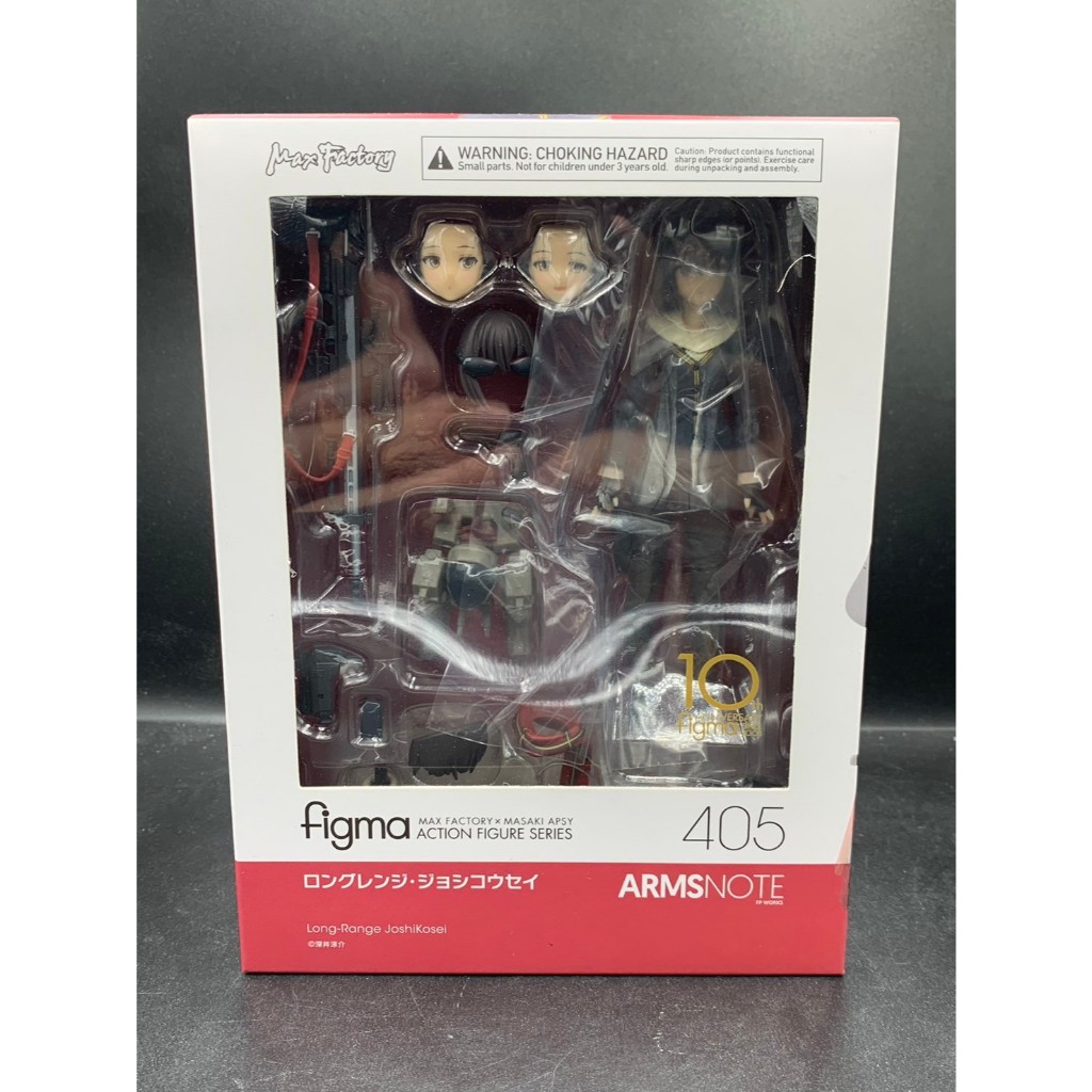 In Stock Original Max Factory Figma 405 Long-range