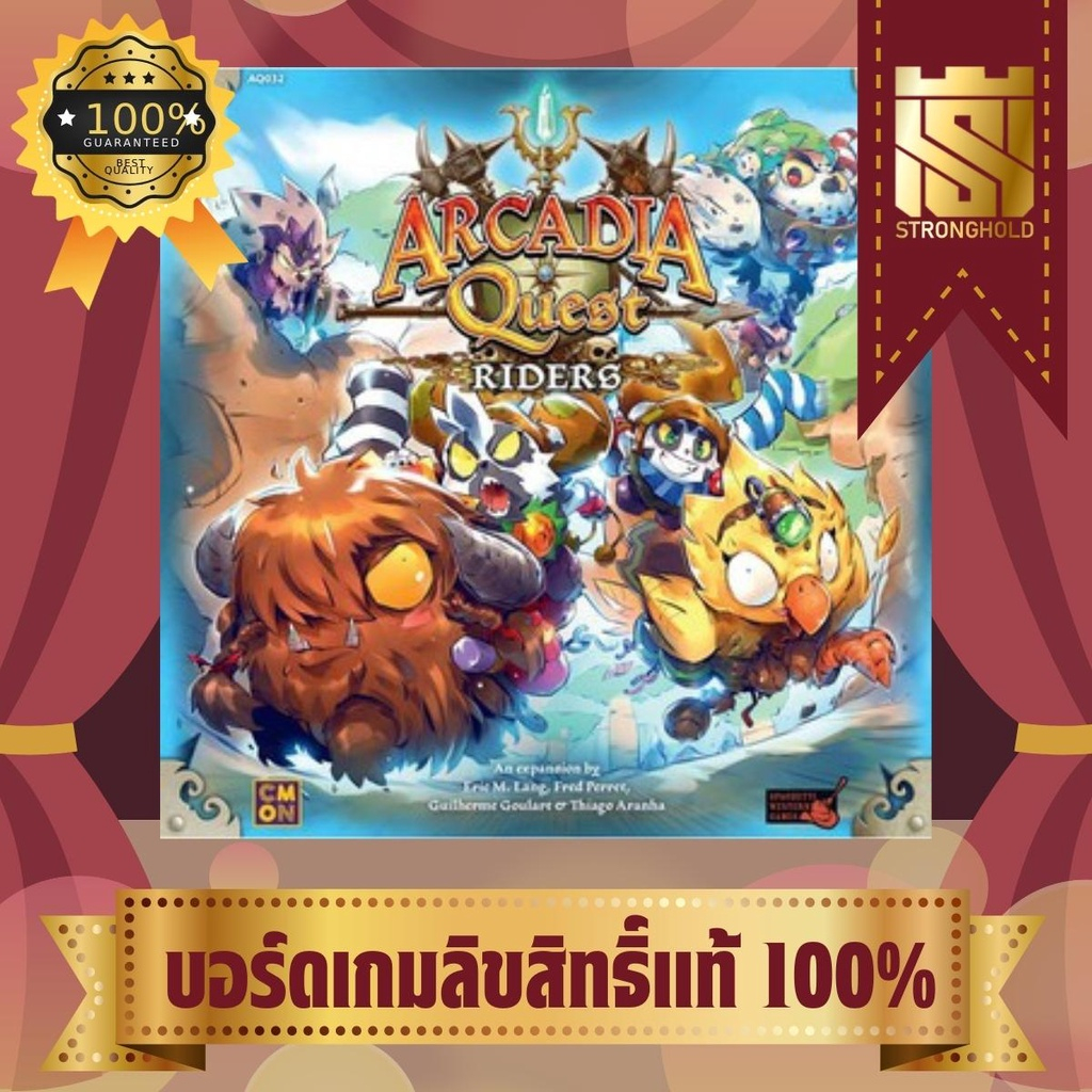 Arcadia Quest Riders (EN) - บอร์ดเกม Board Game - STRONGHOLD สยามสแควร์ ...