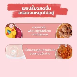 แก้ว มะขามกวน รสบ๊วย ขนาด 35 กรัม ( ของฝาก กาญจนบุรี ขนมไทย ขนมกินเล่น ) photo