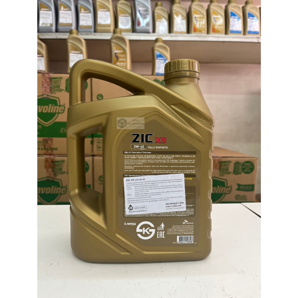 ZIC X9 เบนซิน 5W40 น้ำมันเครื่องยนต์เบนซินสังเคราะห์แท้ 100% SAE 5W40 ...
