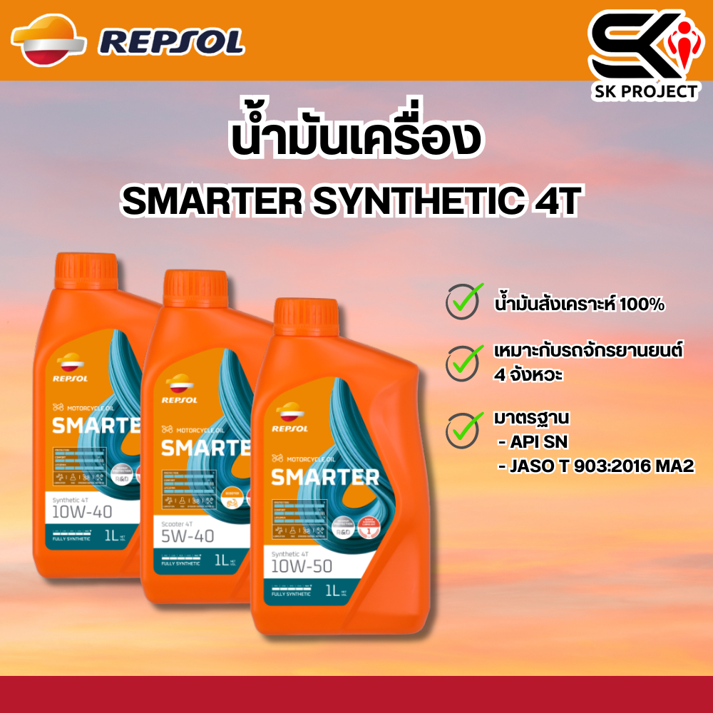 Repsol Smarter Synthetic 4T 10W-40 Motoröl – 1 Liter Für 4-Takt-Motorräder