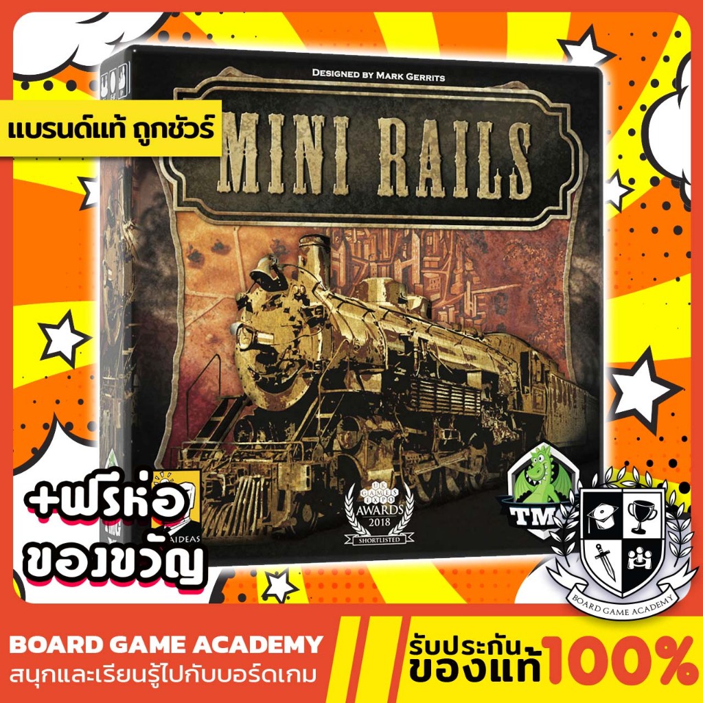 [พร้อมส่ง] Mini rails (EN) Board game บอร์ดเกม ของแท้ | Shopee Thailand