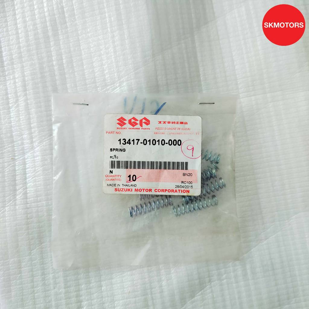 สปริง รหัสสินค้า 13417-01010-000 สำหรับรถ SUZUKI RC100 *ราคาต่อตัว* แท้ ...