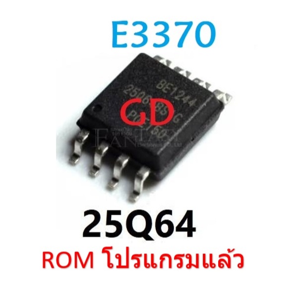 ROM IC 25Q64 CANON E3370 แก้อาการซับหมึกเต็ม แฟลตข้อมูลใหม่ แล้ว ใช้แทน ...