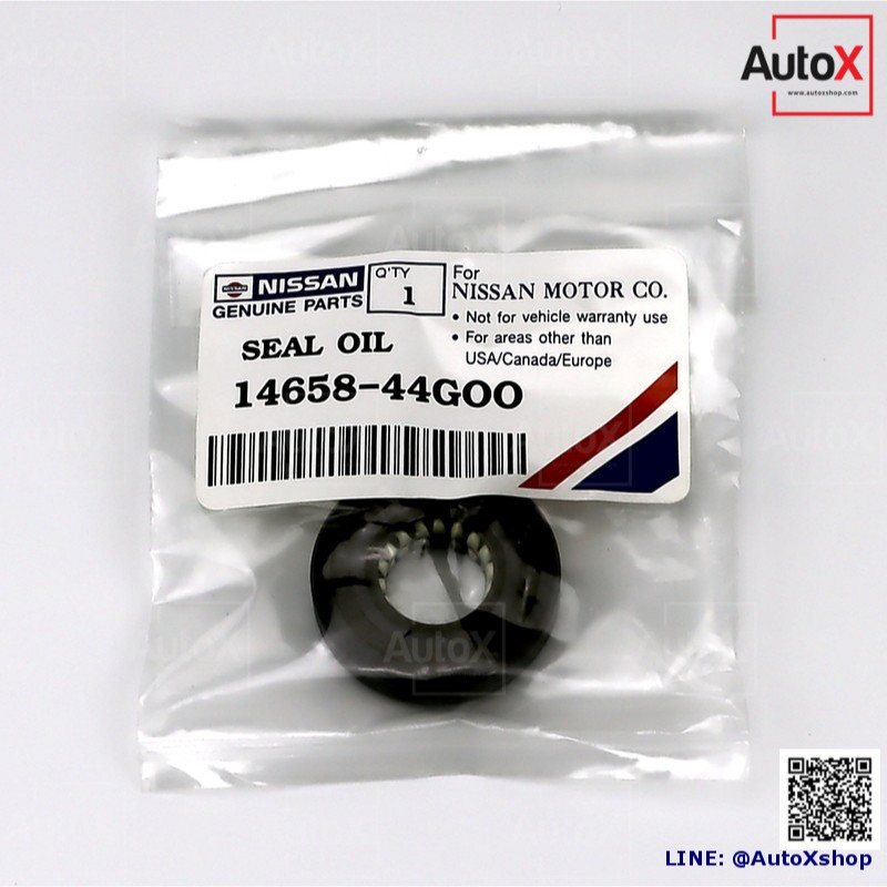 ซีลตูดไดชาร์จ ซีลกันน้ำมัน NISSAN BIG-M BD25 TD27 ไดฮิตาชิ 14658-44G00 ...