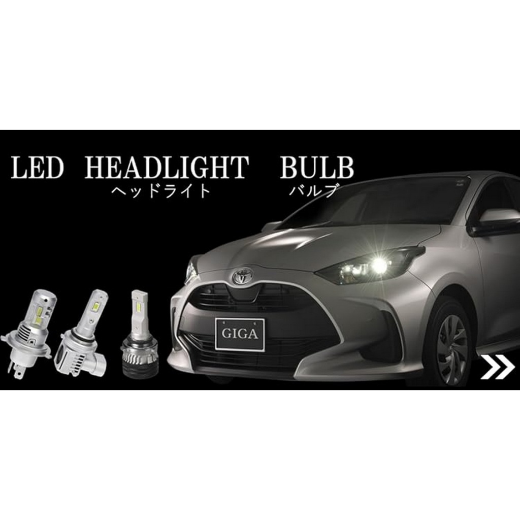 หลอดไฟหน้ารถยนต์ Carmate GIGA LED 6000K 5500lm รุ่นใหม่ปี 2023 สว่าง ...