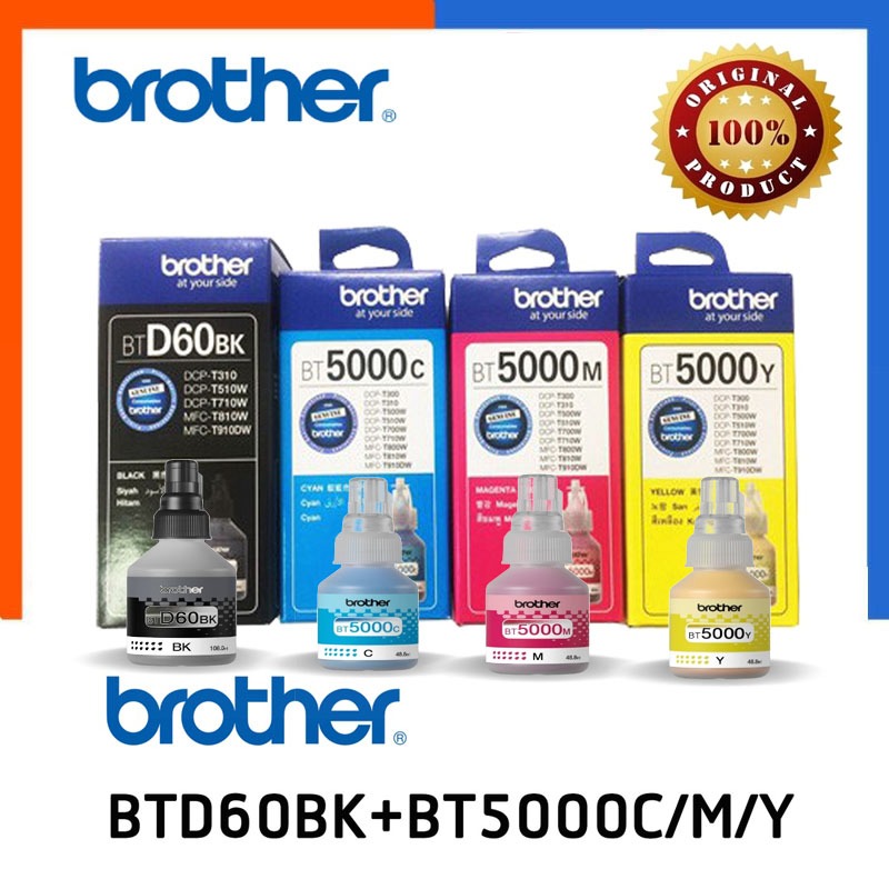 ช้อป brother DCP T520W ง่าย ๆ บน Shopee | ส.ค. 2026