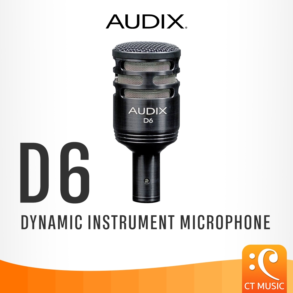 Audix D6 Dynamic Instrument Microphone ไมโครโฟน D 6 | Shopee Thailand