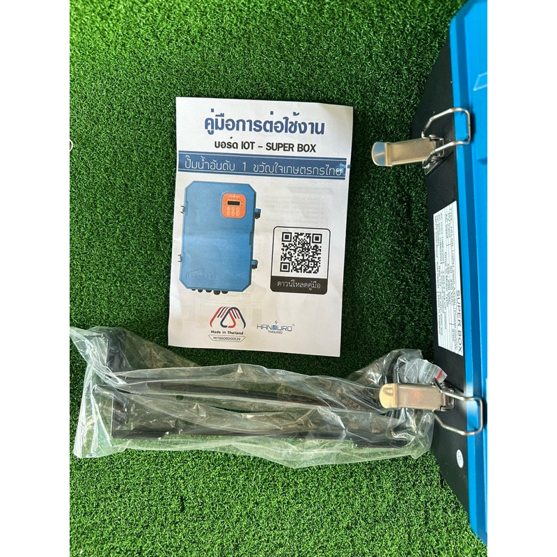 Super Box Handuro กล่องควบคุมโซล่าเซลล์ ใช้กับปั้มน้ำ AC 2500W | Shopee ...