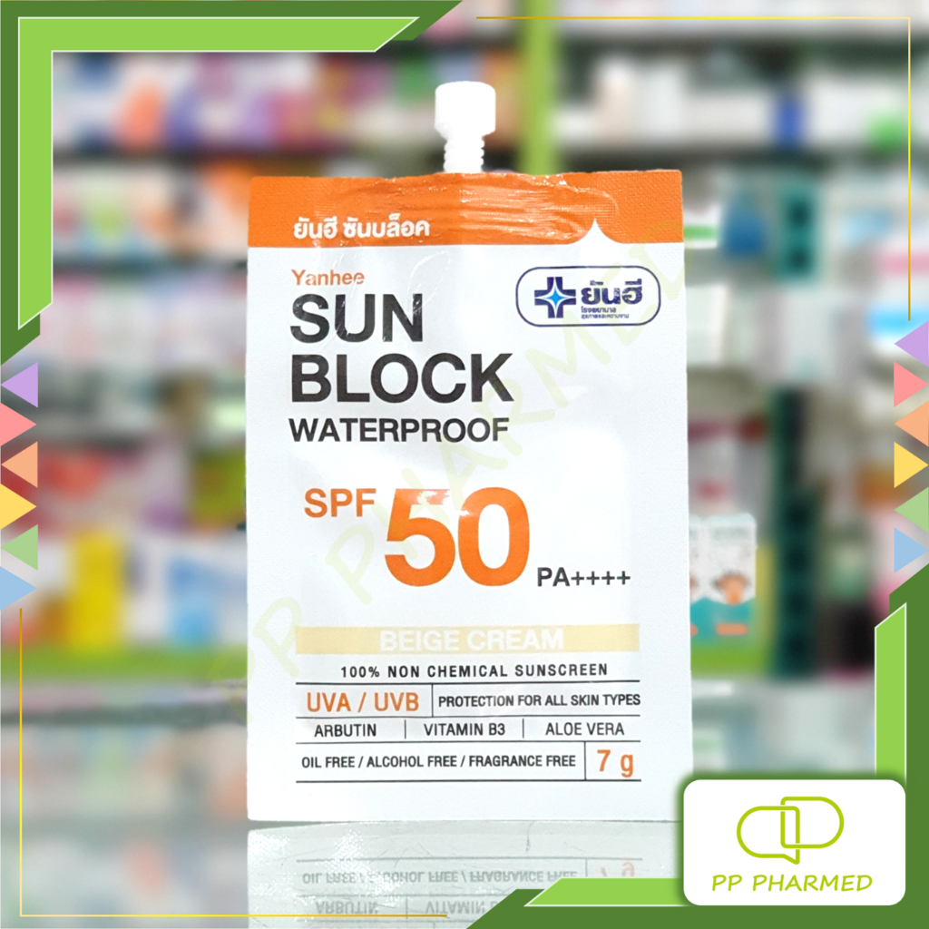 Yanhee ครีมกันแดด สูตรกันน้ำ Sun Block Waterproof Beige Cream SPF50 PA ...
