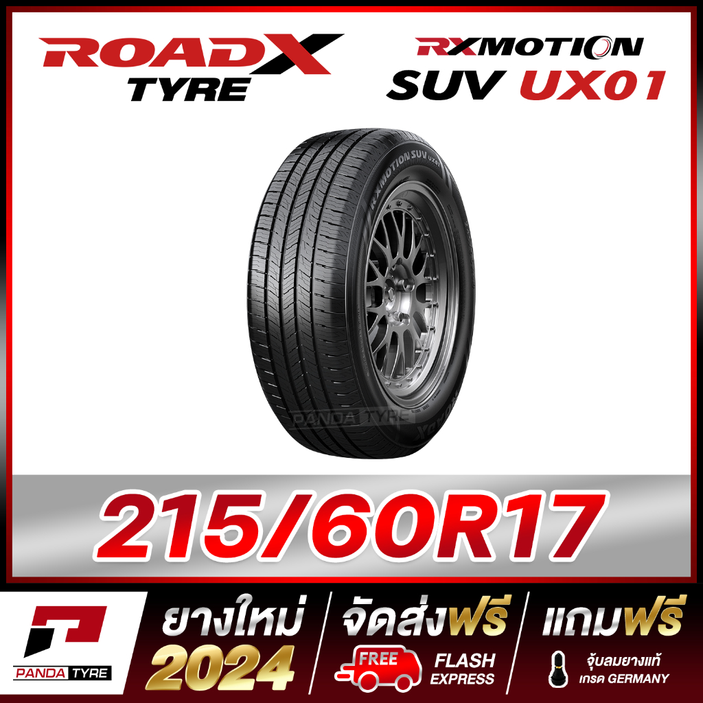 pdt-roadx-215-60r17-17-rxmotion-suv-ux01-x-1