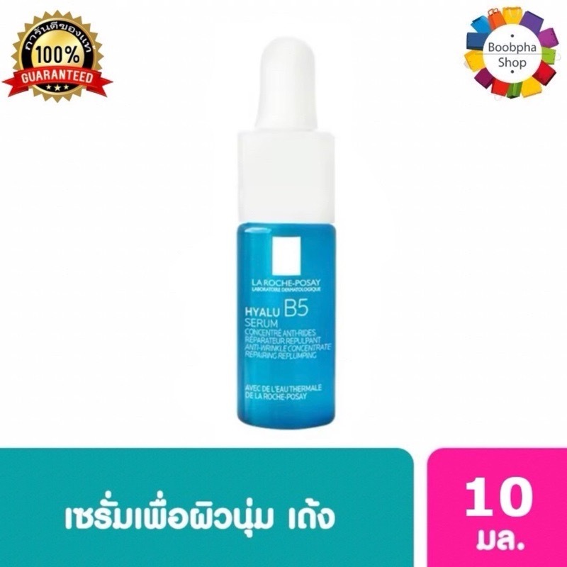 La Roche Hyalu B5 Serum 30 ml. ลา โรช ไฮยาลูรอน บี 5 เซรั่ม 30 มล. (เซ ...