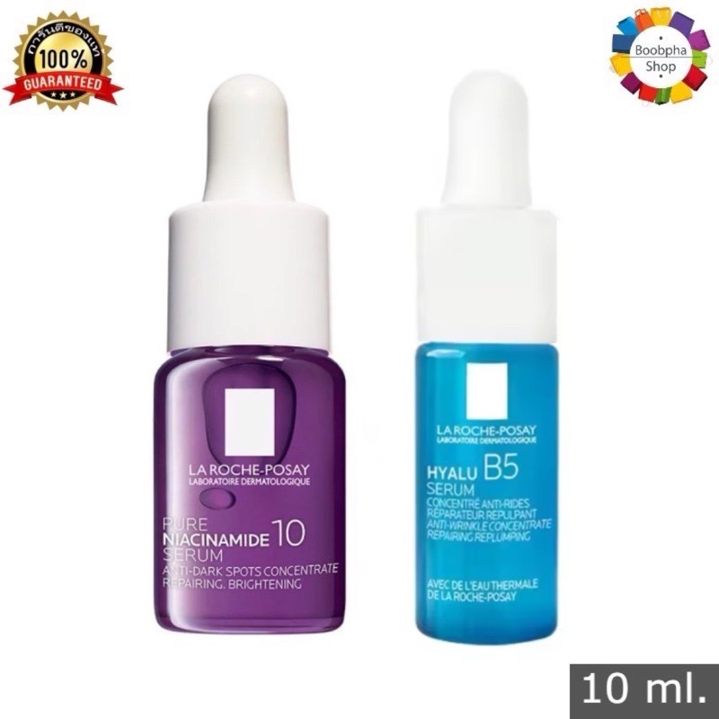 La Roche Pure Niacinamide 10 Serum / Hyalu B5 Serum 10 ml. ลา โรช เพียว ...