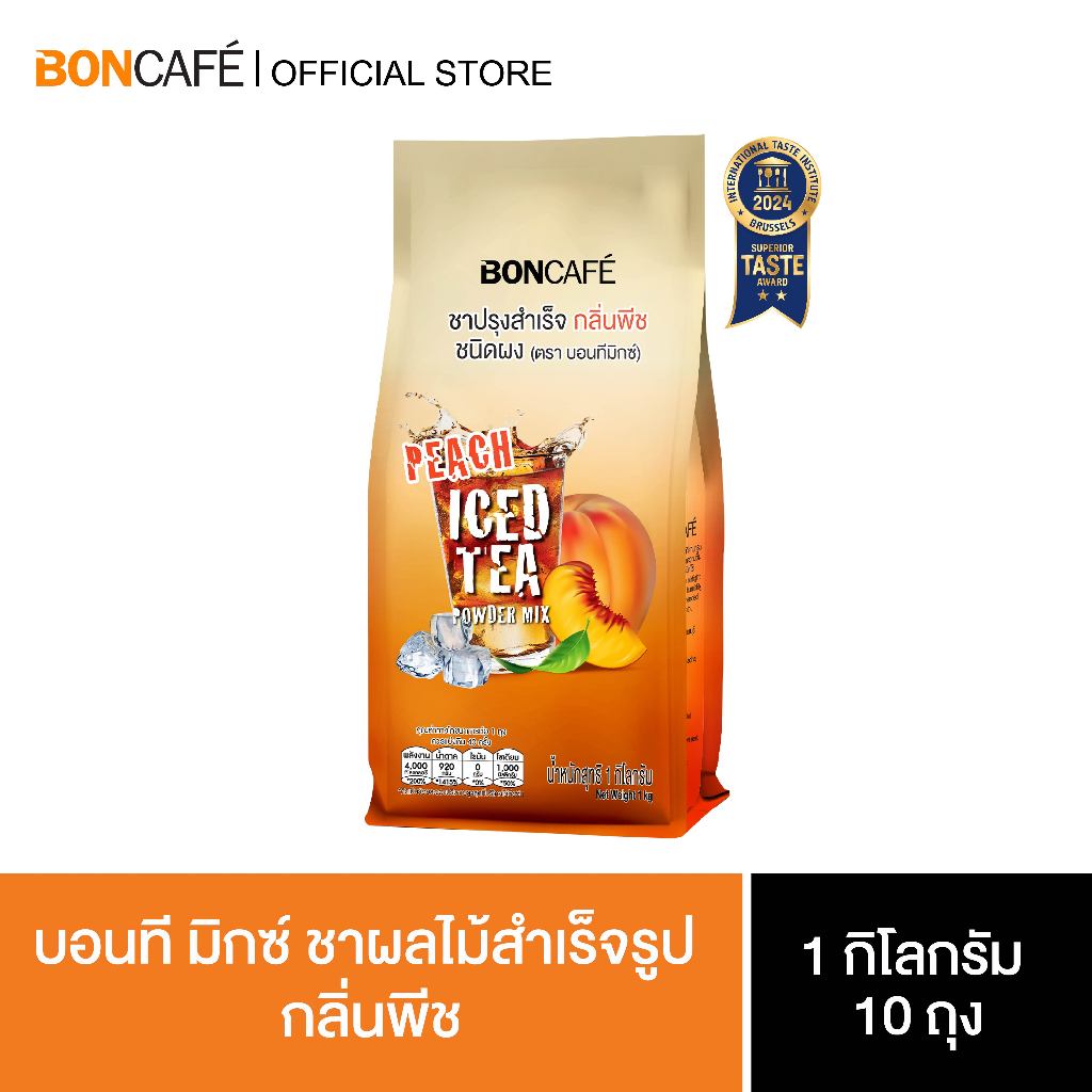 Bontea Mix Peach บอนที ชาผลไม้ ชาพีช | 1 kg (ถุงฟอยล์)