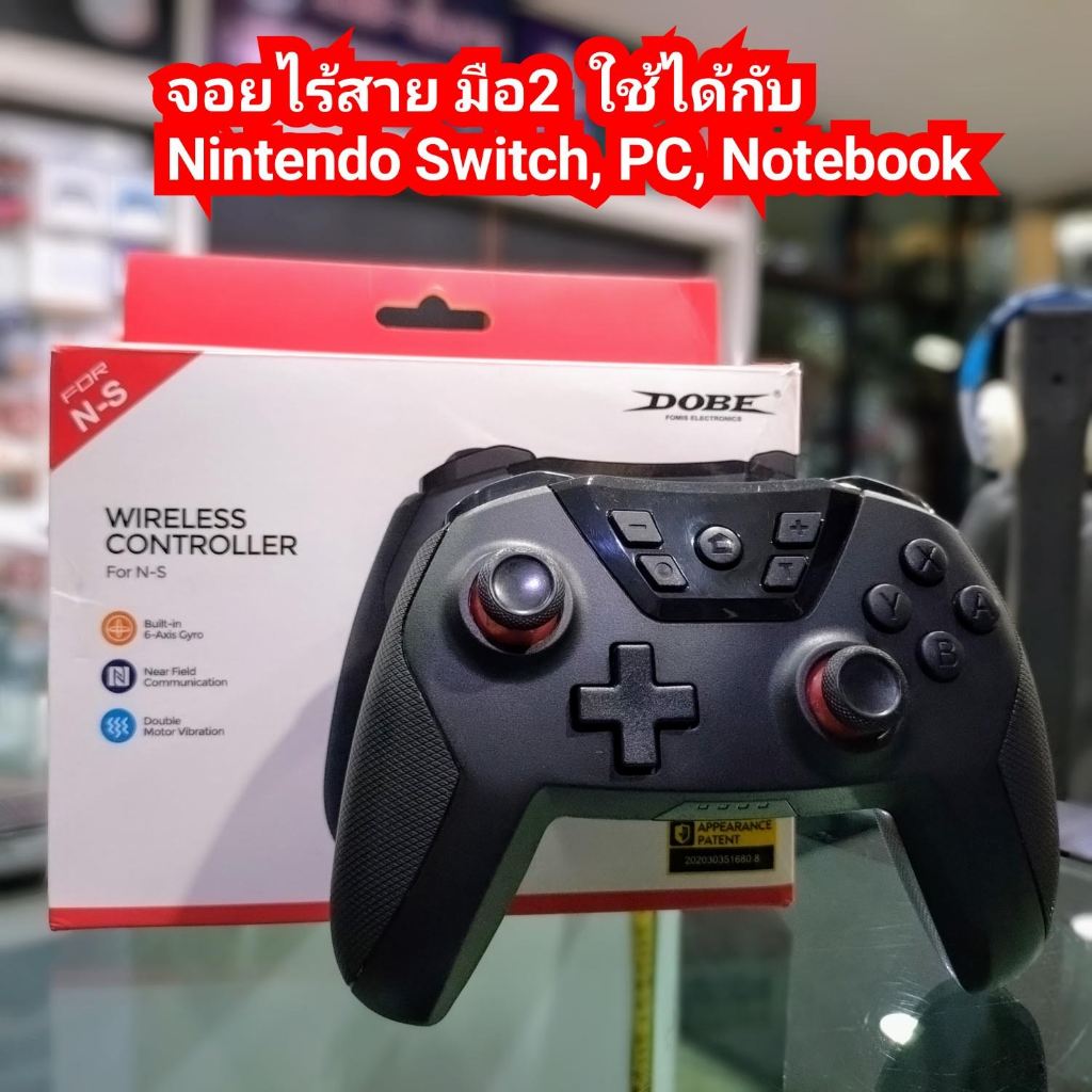 จอยไร้สายมือ2 DOBE TNS-0118A Nintendo Switch Pro Controller ใช้กับ PC ...