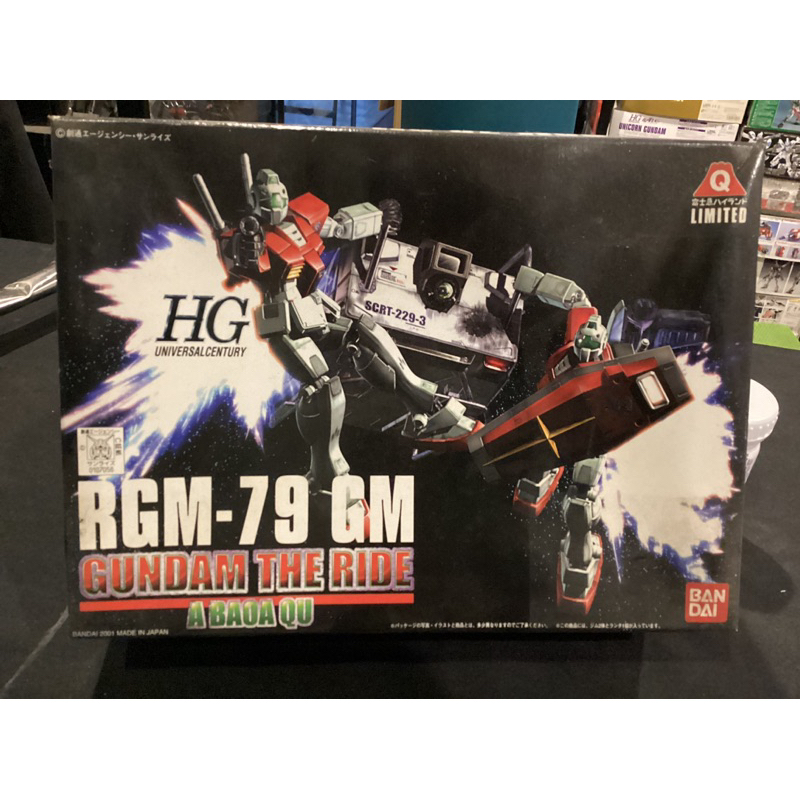 ロボット HG RGM-79 GM GUNDAM THE RIDE A BAOA QU RGM-79 GM GUNDAM
