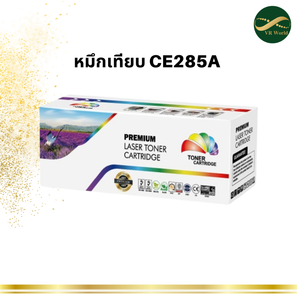 ตลับหมึก Premium CE-285A / Canon 325 สีดำ | Shopee Thailand
