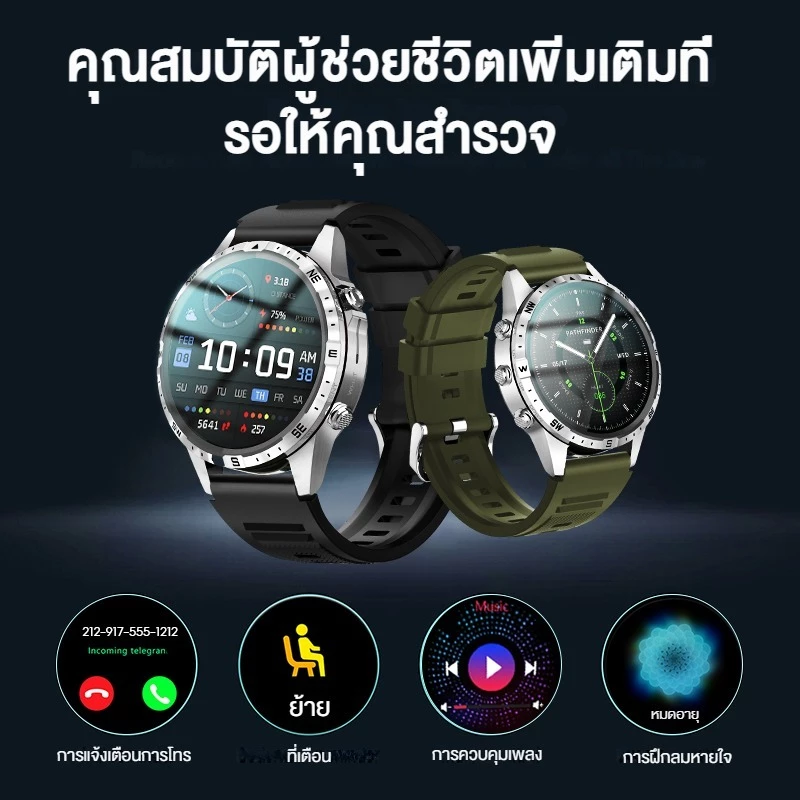 Aolon GT5 Pro 1.6 นิ้ว นาฬิกา สมาร์ทวอทช์ เข็มทิศ smartwatch จอใหญ่ 100+ โหมดกีฬา โทรผ่านบลูทูธ IP67 กันน้ํา นาฬิกาวิ่ง