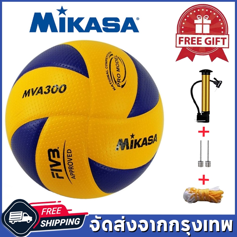 COD【ของแท้ 】ลูกวอลเลย์บอล FIVB Official Original Mikasa MVA300 ...