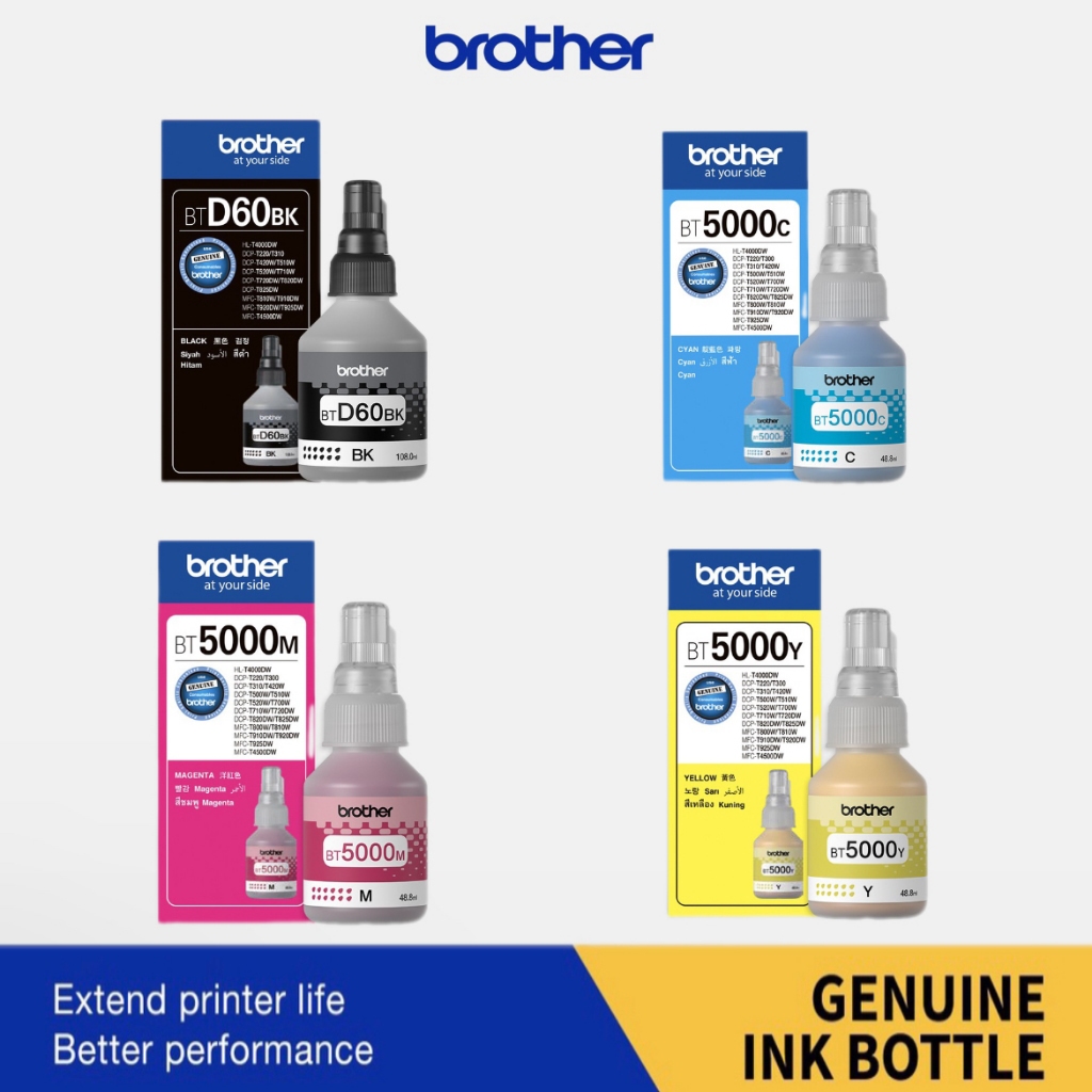 ช้อป brother DCP T520W ง่าย ๆ บน Shopee | ก.ค. 2026