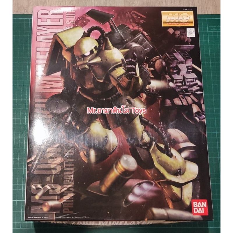 Bandai MG Zaku Minelayer | Shopee Thailand