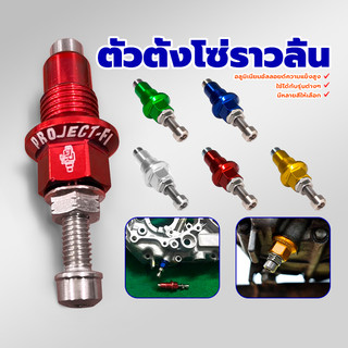 Bộ đẩy xích rào lưỡi, bộ thiết lập xích rào lưỡi trang trí, có nhiều màu để lựa chọn. Dễ dàng lắp đặt và sử dụng, đẹp mắt, nhẹ cân.