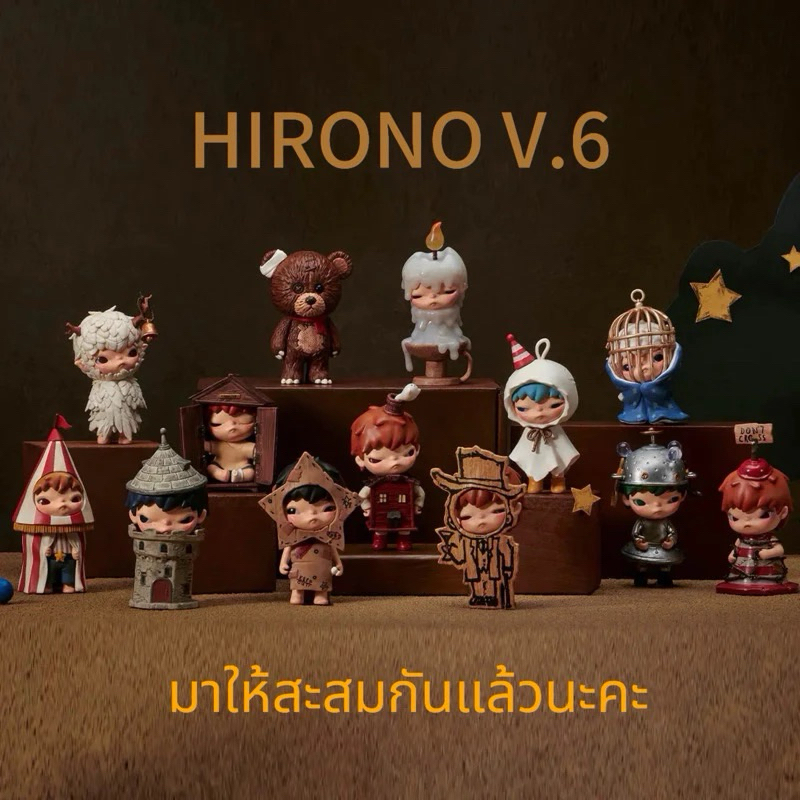 🇹🇭พร้อมส่ง ของแท้🔥POPMART Hirono V6 Ono Shelter Series Figure