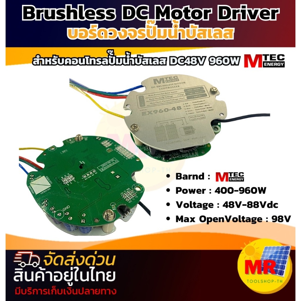NUX, C960MW main image 1