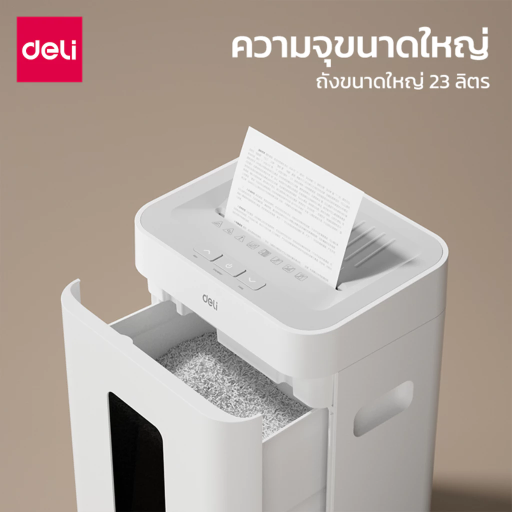 Deli เครื่องทำลายเอกสารอัตโนมัติ เครื่องย่อยกระดาษ A4 16แผ่น 23ลิตร ต่อเนื่องถึง 120นาที รับประกัน 1ปี Paper Shredder