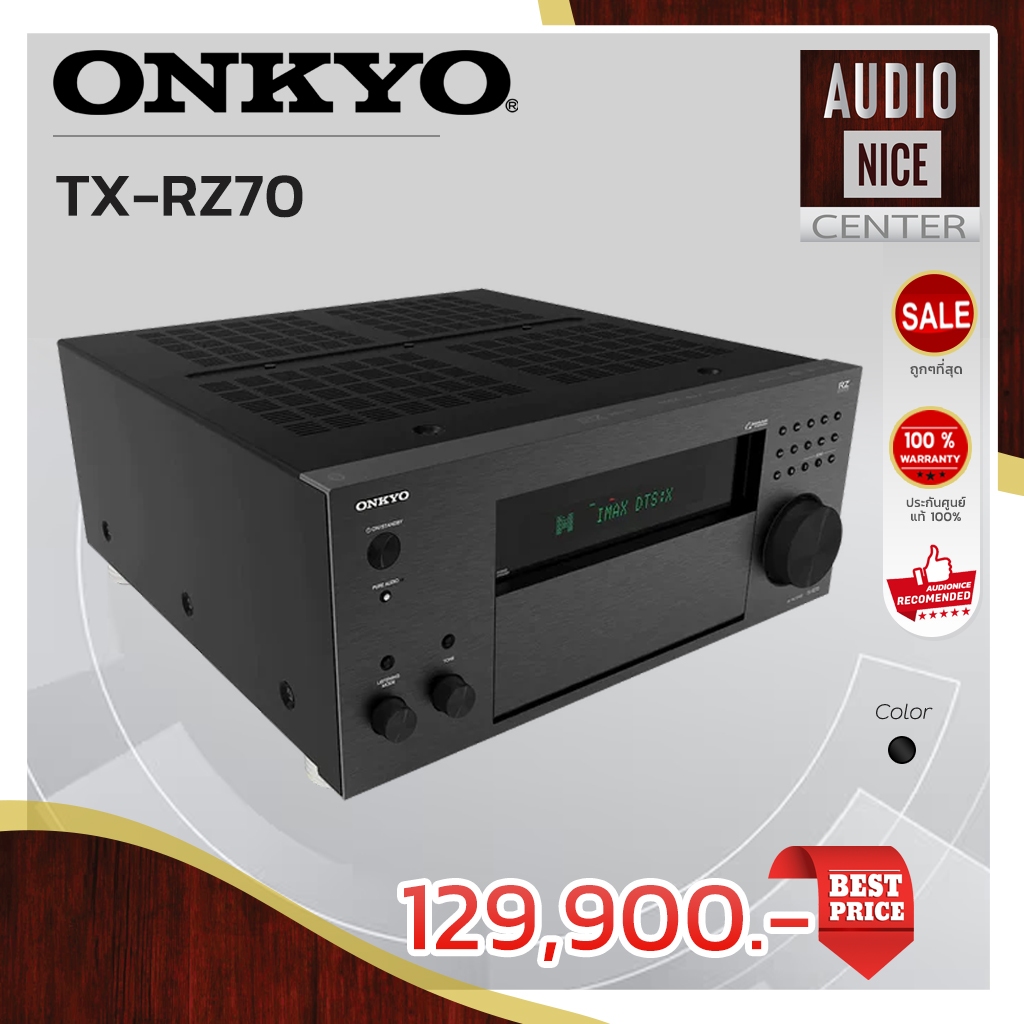 ONKYO TX-RZ70 AV Receiver 11.2 Channel | Shopee Thailand