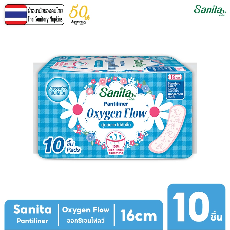 Sanita Pantiliner Oxygen Flow 10s / แซนนิต้า แผ่นอนามัย ออกซิเจน โฟลว์ ...