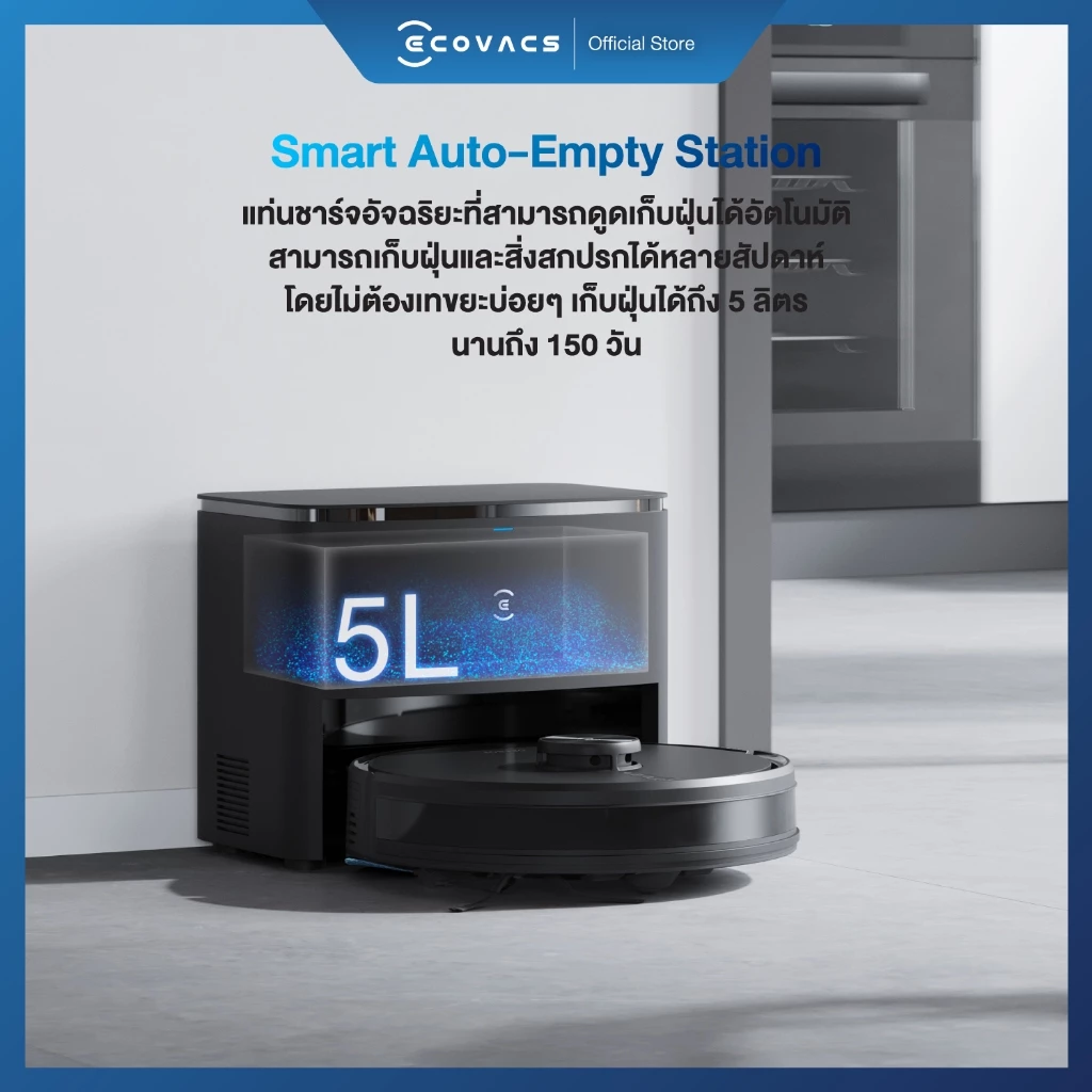 ECOVACS YEEDI Y1 PRO SERIES หุ่นยนต์ดูดฝุ่น ถูพื้น อัจฉริยะ - Smart Robotic Vacuum and Mop Cleaner