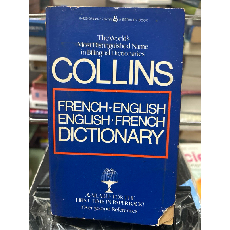 collins French English dictionary มือสอง สภาพเก่า | Shopee Thailand