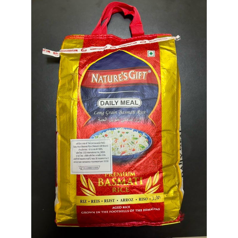 Nature’s Gift Daily Meal Long Grain Basmati Rice 5kg | Shopee Thailand