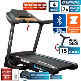 Horizon t202 pantip hotsell
