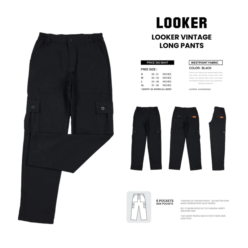LOOKER - กางเกงขายาววินเทจรุ่นกระเป๋าข้าง สีครีม สีเทา สีเขียว สีกรม สีดำ https://wayoza.com
