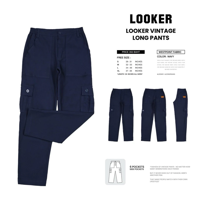LOOKER - กางเกงขายาววินเทจรุ่นกระเป๋าข้าง สีครีม สีเทา สีเขียว สีกรม สีดำ https://wayoza.com