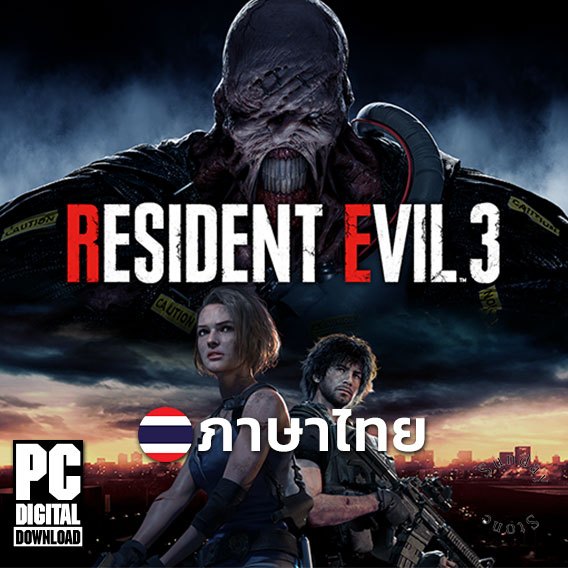 เกม Resident Evil 3 Remake Deluxe Edition ภาษาไทย [PC/Notebook ...