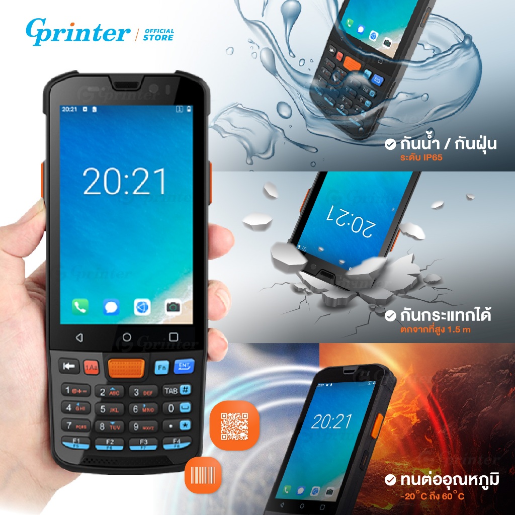 Gprinter PDA IT68 เครื่องสแกนบาร์โค้ด เครื่องPDA นับสต๊อกสินค้า สแกน ...