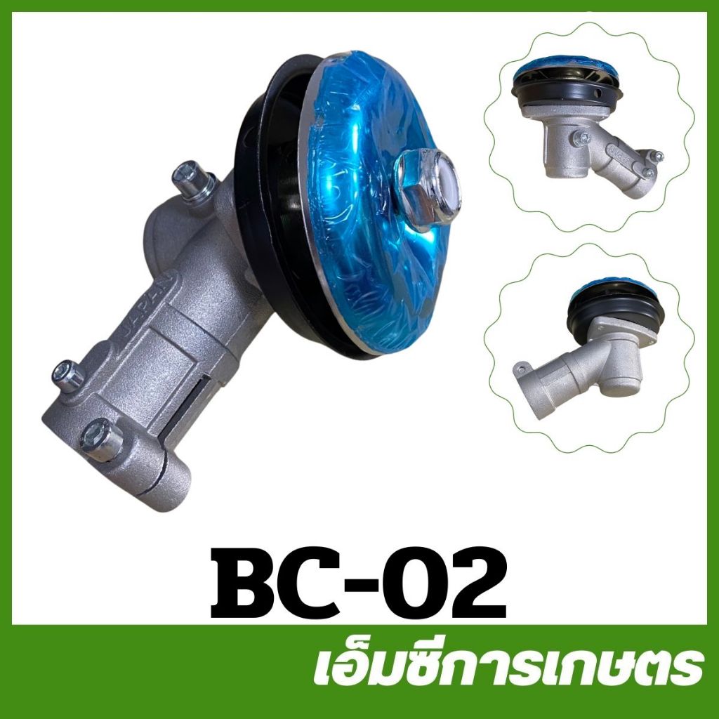 BC26-06