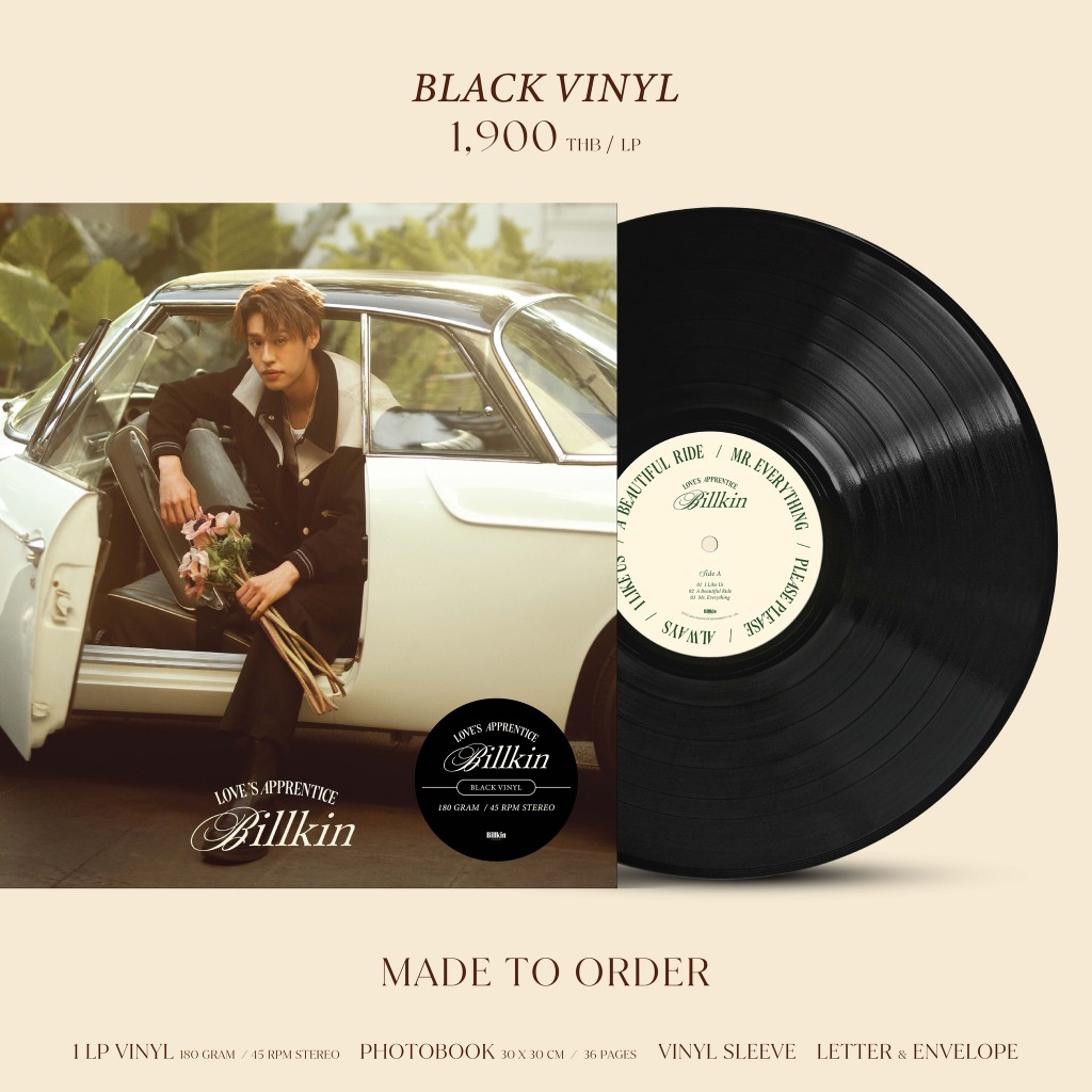 บิวกิ้น พีพี BKPP MOONLIGHT EDITION แปลรักฉันด้วยใจเธอ BKPP 