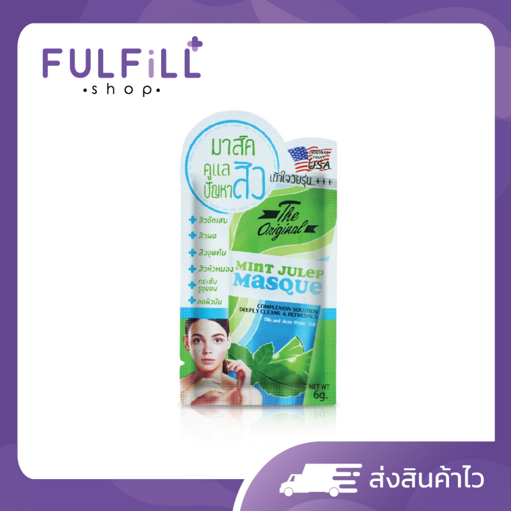 the-original-mint-julep-masque-6g