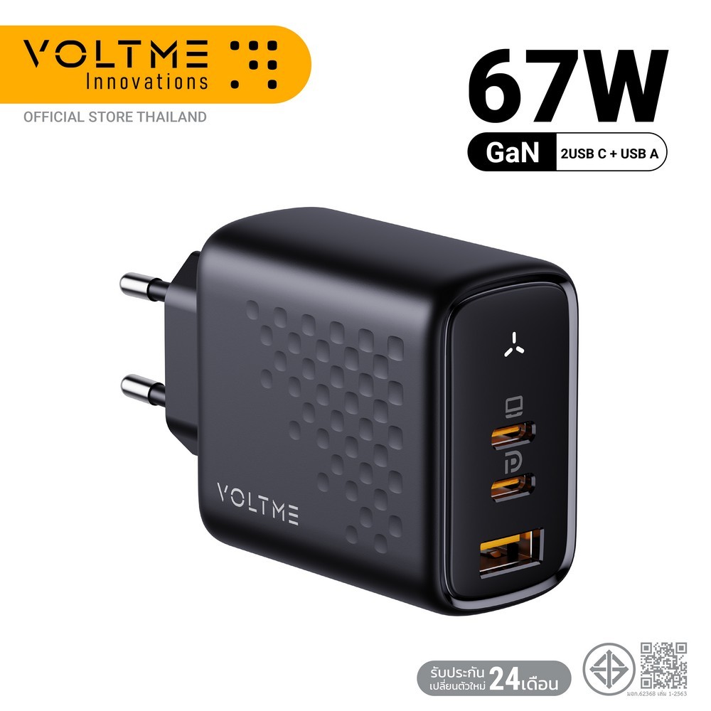 VOLTME REVO 67 TRIPLE PORT PD 67W WALL CHARGER WITH GAN TECH 2xUSB C 