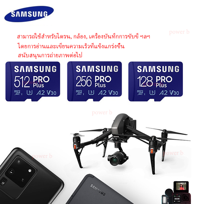 SAMSUNG Samsung PRO Plus บัตรหน่วยความจำ microSDXC 128GB 256GB 512GB ...