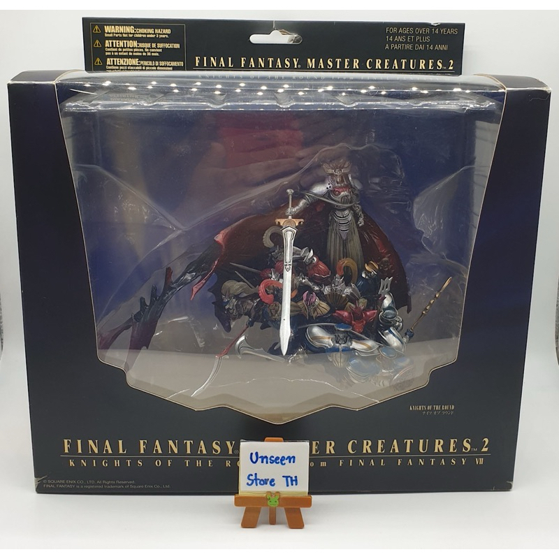 ファイナルファンタジー マスタークリーチャーズ ナイツ オブ