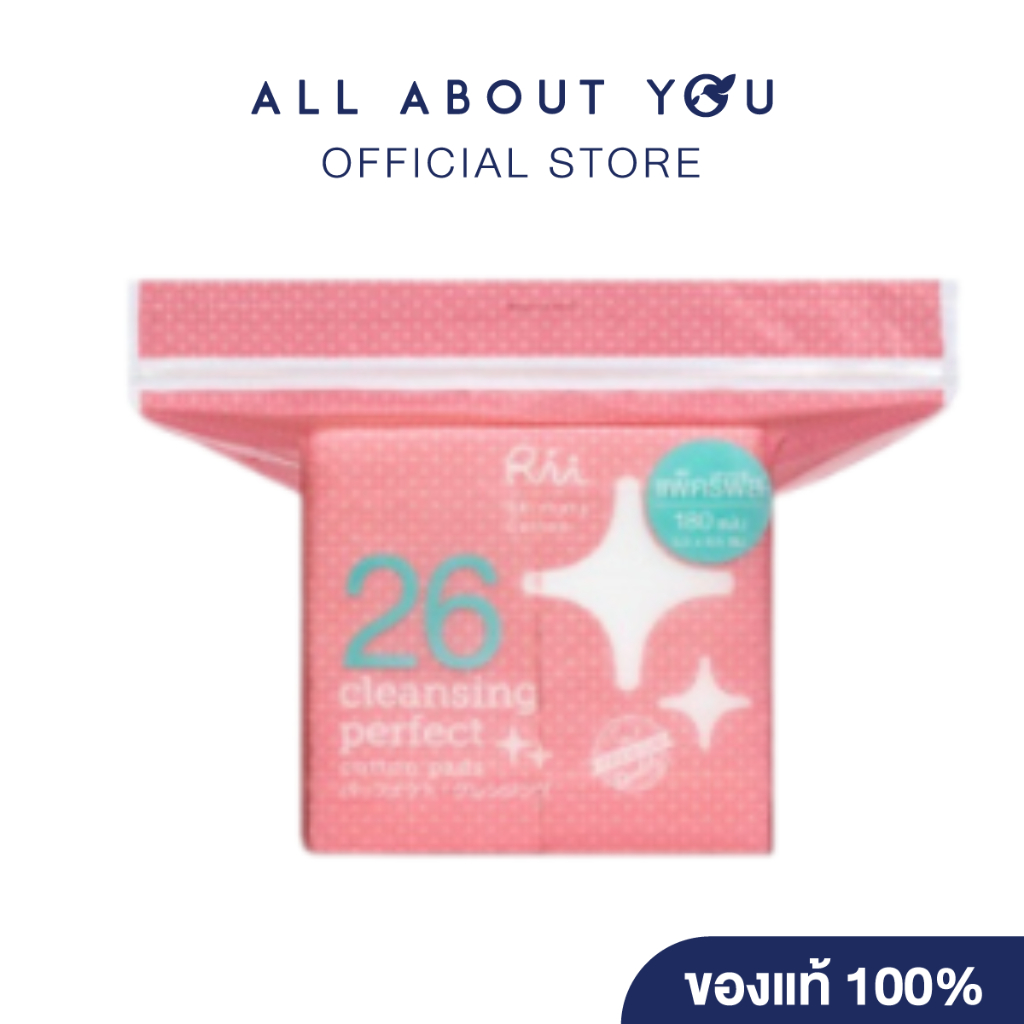 Rii 26 Cleansing Perfect Pads (Refill) 180 pcs. | Shopee Thailand