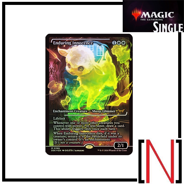 Enduring Courage (DSK-392) - mythic: (Showcase) - Foil